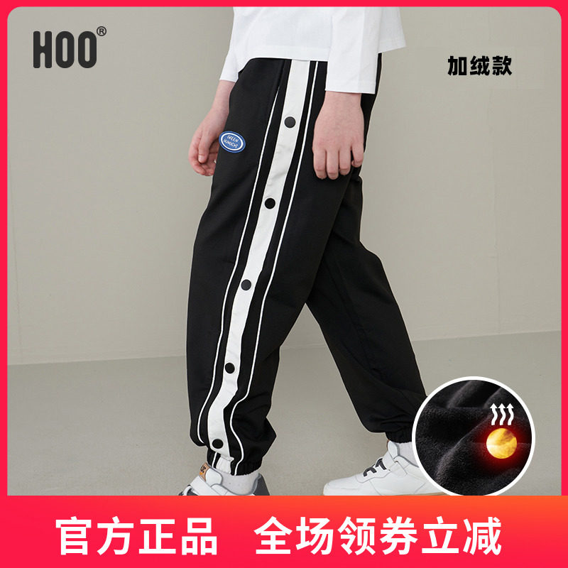 hoo男童运动裤排扣裤 大童休闲裤2023冬装儿童裤子加绒春秋款长裤