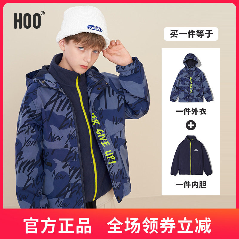 hoo男童冲锋衣三合一可拆卸厚 大童外套秋冬款加绒儿童秋装洋气潮