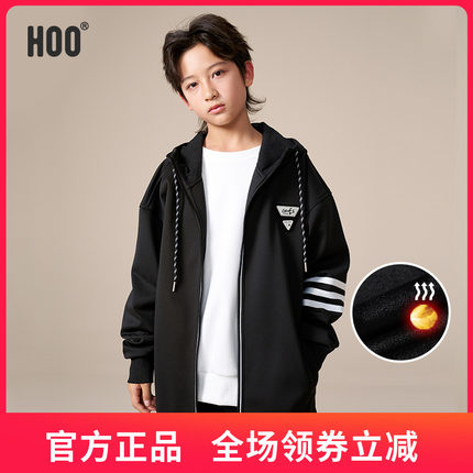 HOO男大童加绒外套2023新款初中生潮牌连帽休闲卫衣开衫青少年