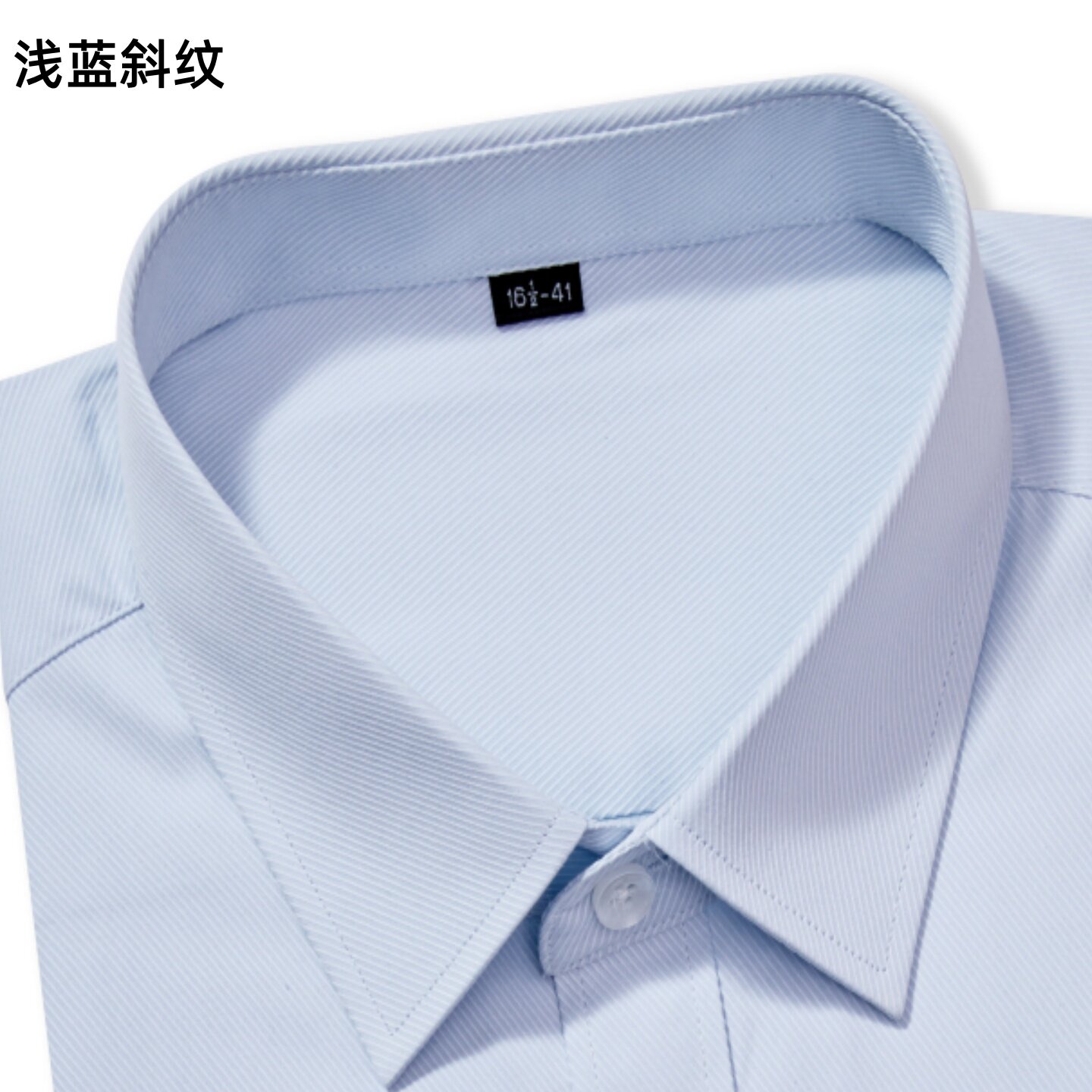 中国银行夏季短袖斜纹工装衬衫图片
