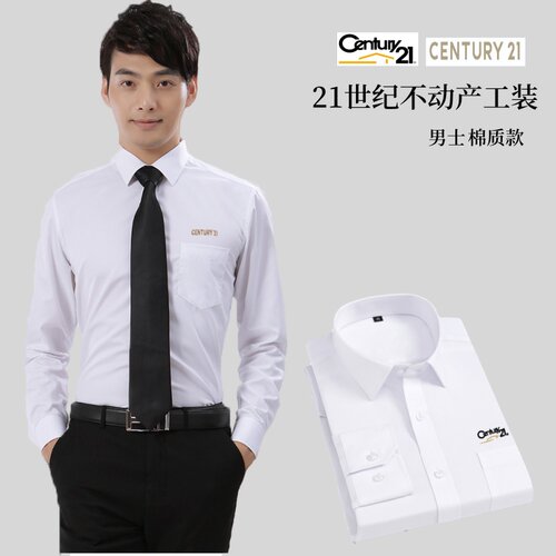 21世纪不动产工作服衬衫绣LOGO