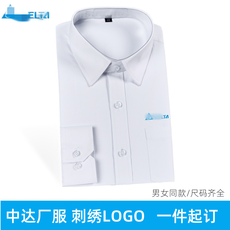 中达电子厂服白衬衫刺绣LOGO图片