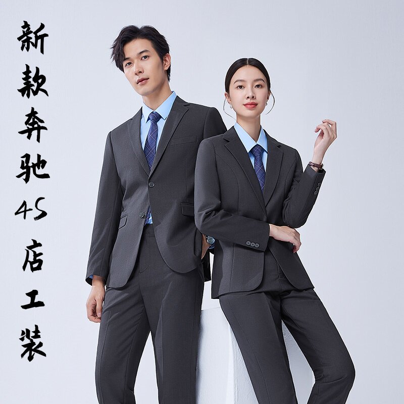 新款奔驰深灰男女西装4S店销售工作服女西服外套上衣西裤套装衬衫