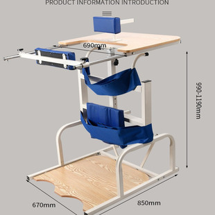 站立架偏瘫截瘫康复训练器材 下肢直立架单人成人站立架家用