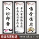 名言励志标语警句学校教室班级布置装 饰校园文化墙贴海报挂图Y129