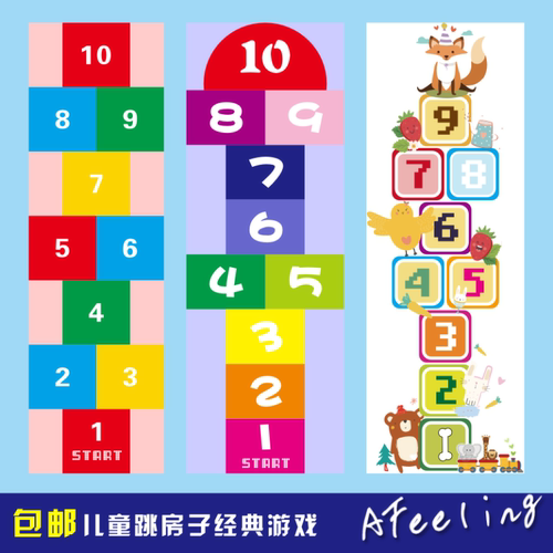 幼儿园地贴经典墙贴不褪色