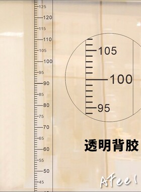 儿童身高贴量身高墙贴幼儿园学校视力透明海报餐饮游乐场广告贴纸