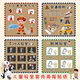 幼儿园交通防震消防火灾防溺水安全主题环创墙贴自我保护海报自粘