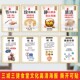 三减三健食堂文化高清海报小学宣传班级饭堂装 饰墙贴纸光盘行动