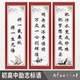 初中高中励志高考标语名言教室班级布置装 饰校园文化墙贴挂图Y130
