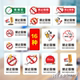 禁止吸烟贴纸 店铺公共场合办公室CYE8 吸烟区指示标识警示提示