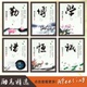 校园教室班级布置文化装 饰墙贴画励志标语名人名言海报挂图Y34