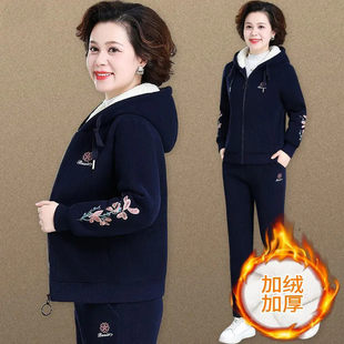 50多岁妈妈冬装外套加绒加厚运动套装2025新款中老年女装秋冬卫衣