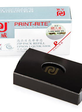 天威色带LQ670K黑色带芯 适用爱普生LQ670k/680K 12.7mm*7.5m