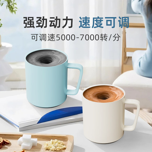 小米有品全陶瓷自动搅拌咖啡杯