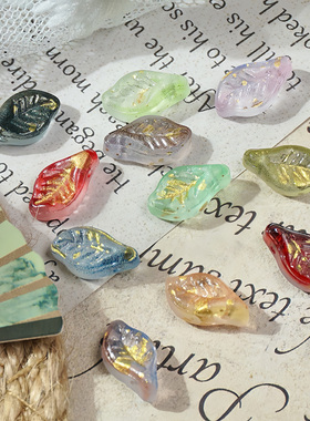 50颗6x12mm横孔小叶子琉璃树叶手工diy手串手链材料古风发簪配件