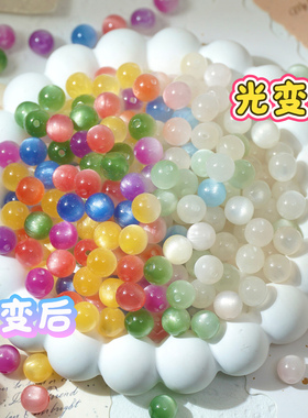 10mm光温变树脂圆珠直孔散珠子