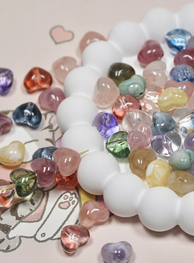 10x12mm树脂爱心晕染小桃心散珠子diy手工串珠手串项链制作材料