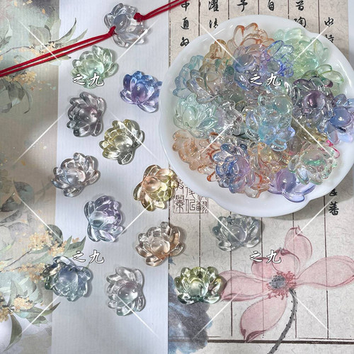 琉璃立体莲花diy手工材料