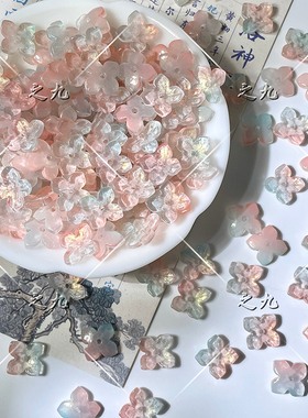 50颗10mm中孔绣球花琉璃四叶花diy古风发簪头饰手链手工制作材料