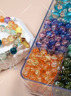 琉璃圆珠diy手工串珠材料