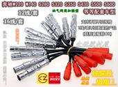 适配奔驰W220W140S280S320S350S430S500S600汽车点火高压缸线配件