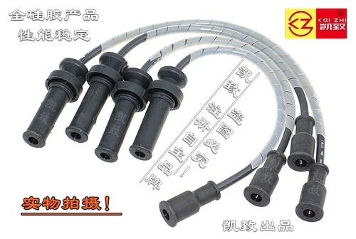 适配玉柴G2J00-3705070/YC4G180N-30气体机点火高压缸线汽车配件