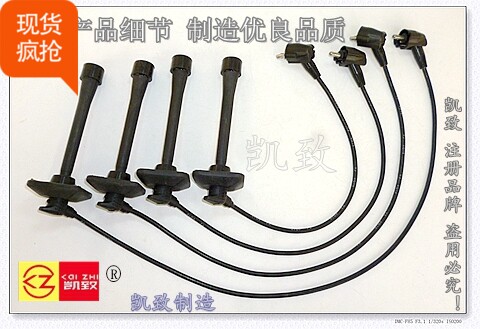 适用丰田8A5A4A夏利2000威驰威志威乐威姿老佳美高压点火线分缸线