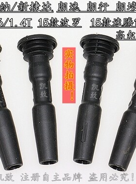 EA211新桑塔纳捷达朗连接杆凯致