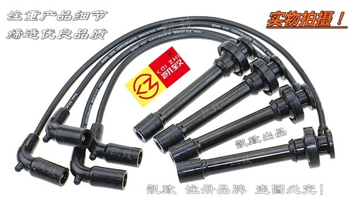 长城哈弗欧三CUV4g63/6469分缸线