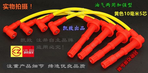 缸线金杯智尚S30/S351.5L4A15