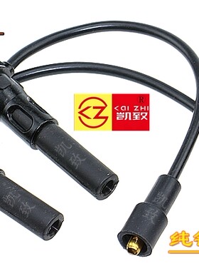 适配360荣威350名爵锐行MG3MG5景逸1.5/1.3众泰T600 1.5T高压缸线