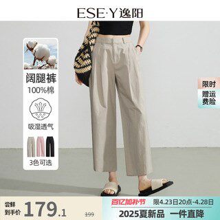 100%棉九分阔腿裤女25年春夏薄款直筒宽松休闲muji哈伦镰刀裤