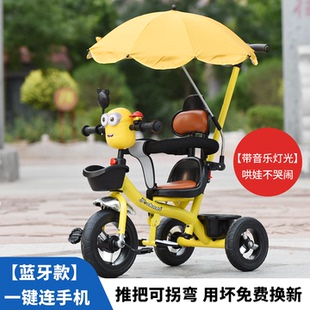 儿童三轮车1 6岁宝宝脚踏手推车轻便两用遛娃童车带蓝牙音乐新款