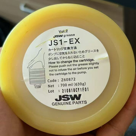 原装日本进口LUBE润滑脂 JS1-EX/JSW日钢机床专用保养油脂 700CC