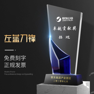 水晶奖杯奖牌 高档授权牌冰山黄金燕尾刀片定制现货 年会奖杯礼品