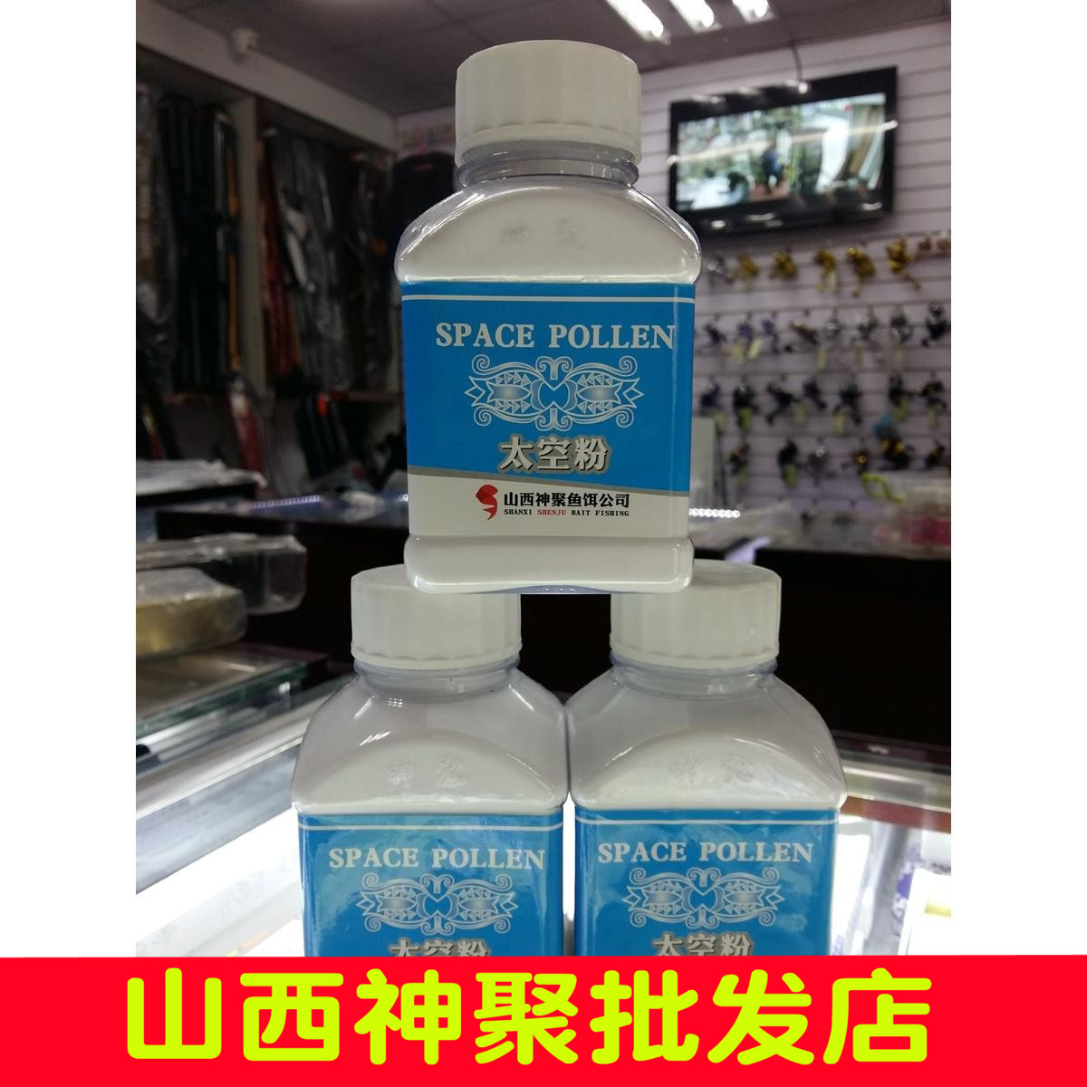 山西神聚 黑坑竞技钓鱼小药 添加剂大黄粉状态粉太空粉 全国包邮