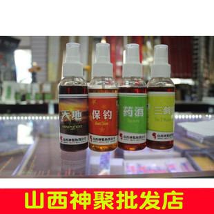 山西神聚添加剂红药水三剑客天地钓鱼小药香酒神聚药酒