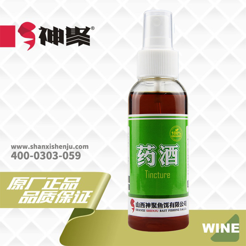 山西神聚钓鱼添加剂钓鱼小药药酒天地山西神聚香酒药酒