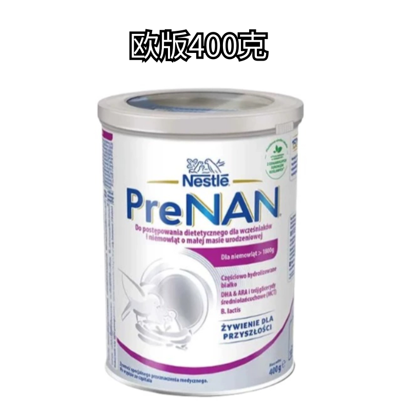 欧版雀巢nestle NAN早启能恩早产儿低体重婴幼儿配方奶粉400克