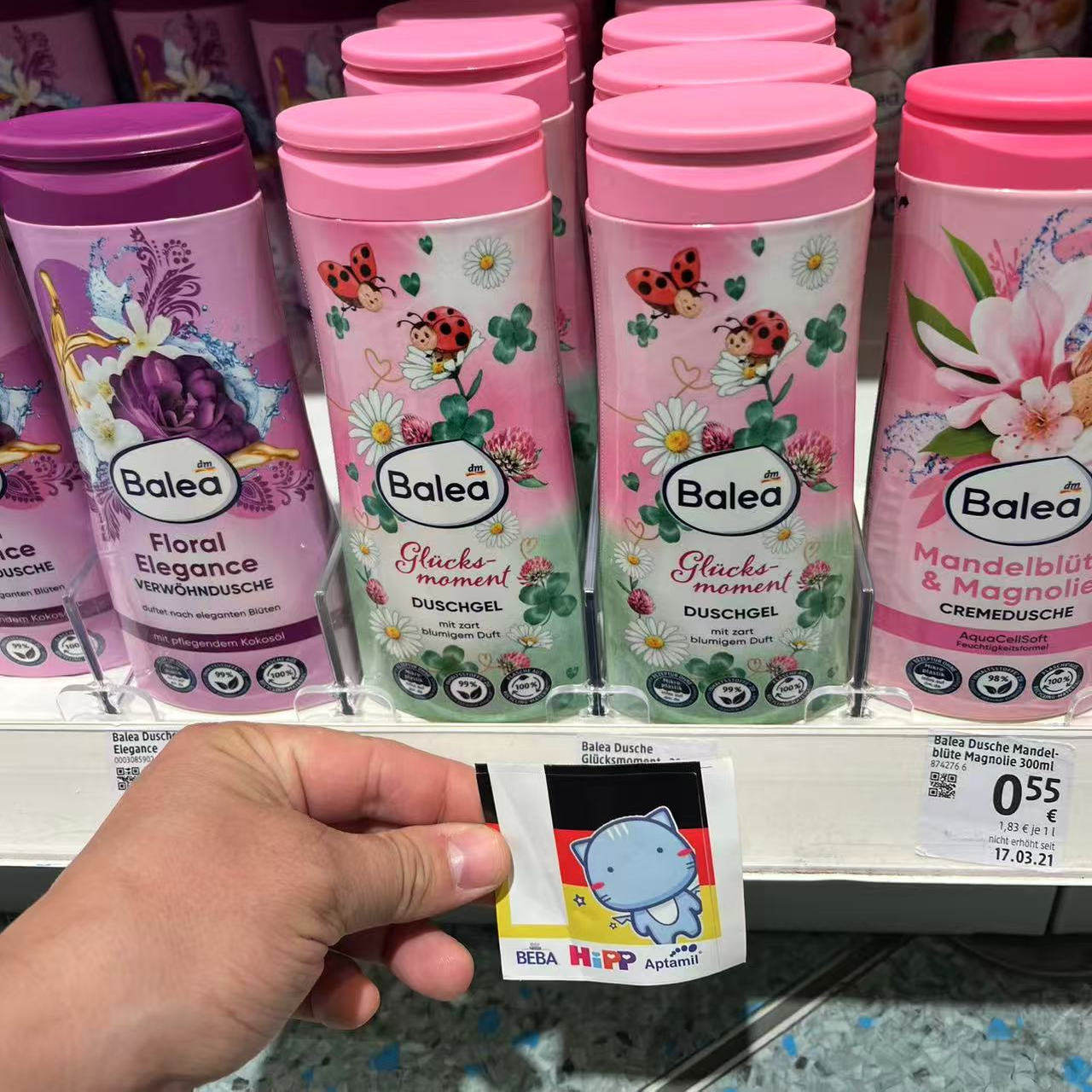 德国芭乐雅Balea沐浴露 300ml