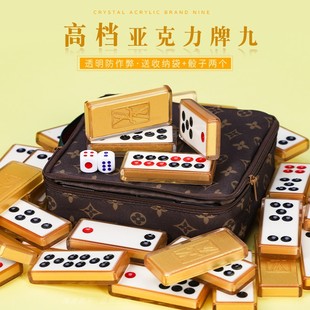 高档水晶牌九骨牌天九麻将32张有机透明防作弊牌九牌骰子棋牌娱乐