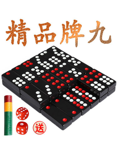 藤景精品牌九天九牌骨牌32张副