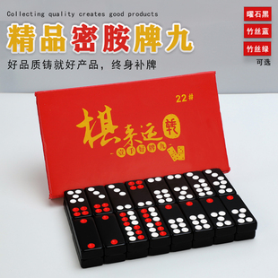 棋来运转牌九骨牌大号手搓推牌牌9板骨牌32张加大加厚棉耐磨耐摔