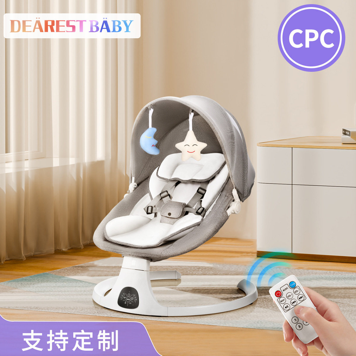 婴儿电动摇摇椅哄娃神器新生儿宝宝哄睡摇篮床带娃睡觉安抚椅躺椅