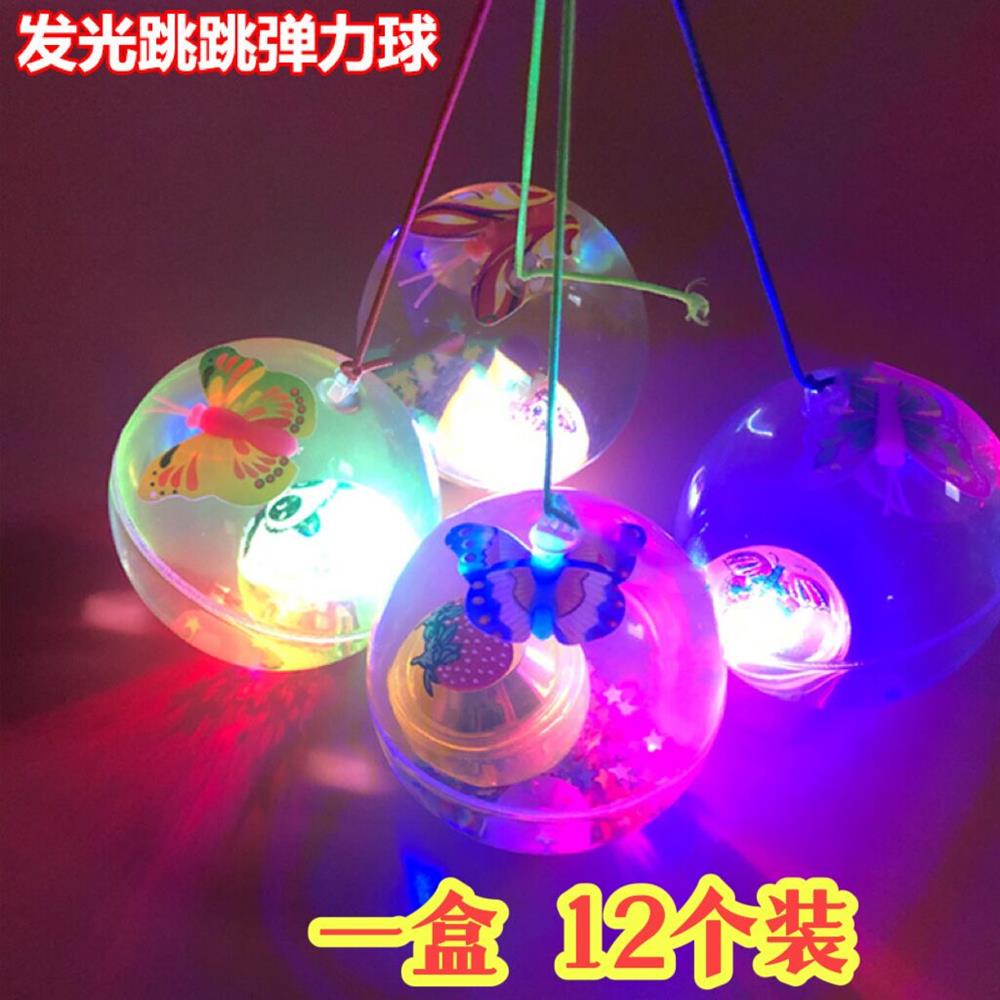 义乌发光玩具弹力球儿童跳跳球