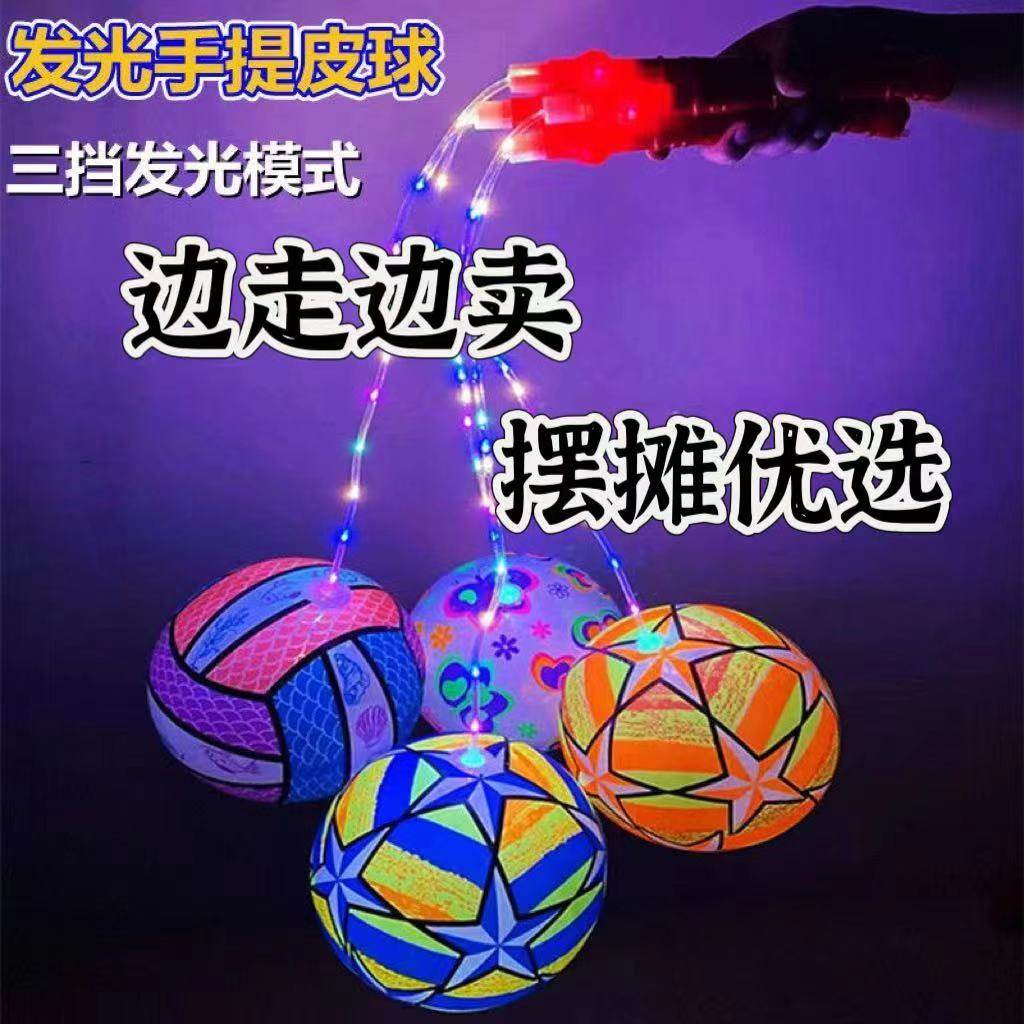 新款网红发光带绳卡通甩甩球弹簧链子拍拍皮球儿童玩具礼品摆地摊
