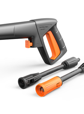 亿力4系枪套装枪柄枪头长枪杆短枪头高压洗车机洗车配件原装即插