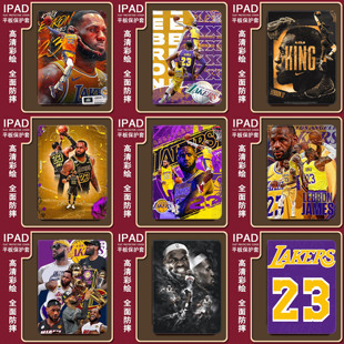 nba詹姆斯23湖人队适用蚕丝纹ipad9保护壳2022新air5硅胶ipad2021书本式mini6苹果ipad10代10.2寸air4保护套