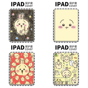 吉伊卡哇 烏薩奇平板11适用蚕丝纹9保护壳新air5硅胶ipad2026书本式mini8苹果ipad pro 10代10.2寸air7保护套